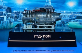 ГТД-110М – первый российский газотурбинный двигатель большой мощности. Почему он нужен России?