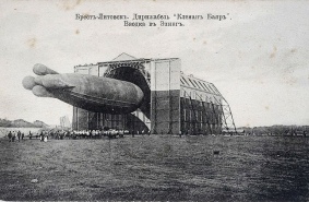 Боевые аэростаты и дирижабли Российской империи  в Первой Мировой