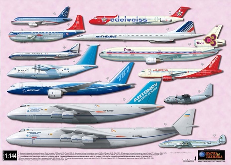 Фото 2 Комплект постеров транспортных и пассажирских самолетов