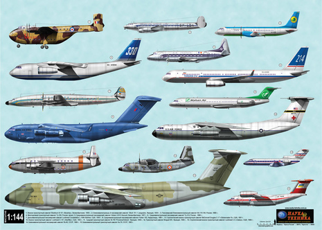 Фото 4 Комплект постеров транспортных и пассажирских самолетов