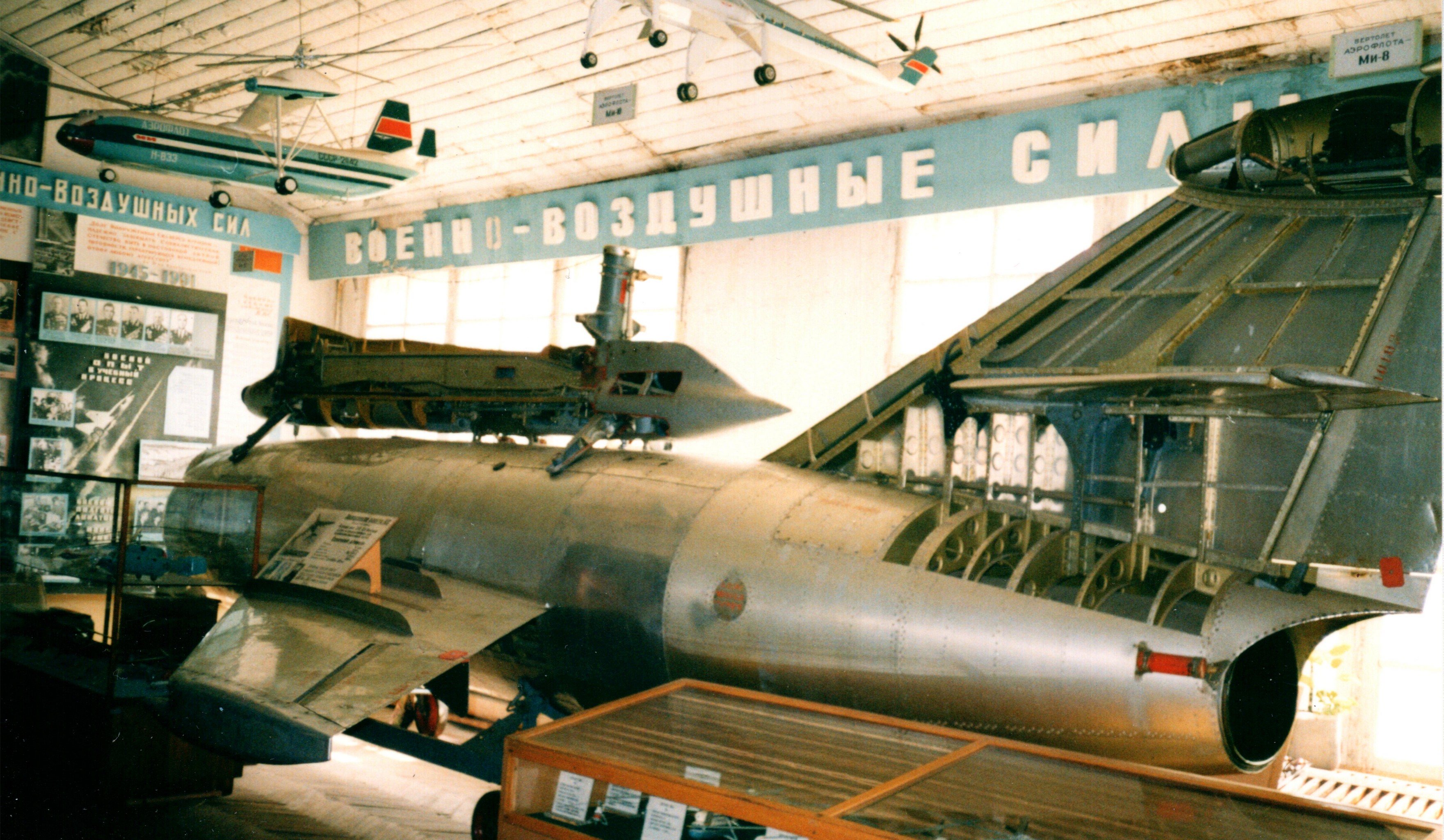 Первая в мире тяжелая противокорабельная крылатая ракета КС-1 «Комета» в экспозиции Музея – вернее, тренировочный экземпляр, переделанный из пилотируемого самолета аналога – для испытаний таких было построено всего 4 штуки