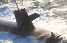 Столкновение подводной лодки «Сорю»