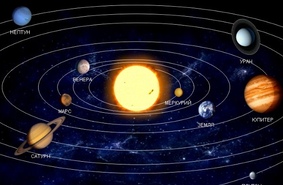 Астрономы Майк Браун и Константин Барыгин заявили о существовании девятой большой планеты в Солнечной системе далеко за орбитой Нептуна