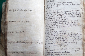 В Кембриджском архиве не знали о наличии старейшего черновика Библии короля Якова больше 30 лет