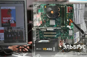 Составит ли «Эльбрус» конкуренцию Intel и AMD?