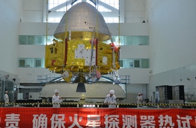 Китай на Марс. Космический корабль Mars Explorer планируют высадить 2021 году