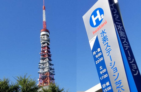 Япония: ставка на водород