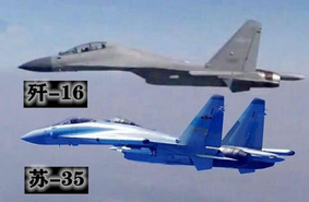 Sohu: Покупать ли Китаю российские Су-35?