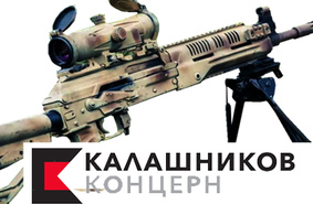 Новый ручной пулемет Калашникова