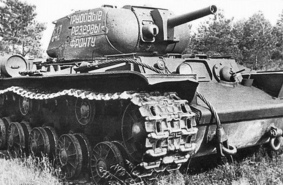 Огнедышащие монстры. Огнеметные танки Второй мировой войны