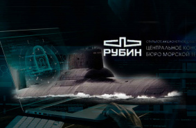 Разработчик подводных лодок ЦКБ морской техники «Рубин» подверглось целевой кибератаке китайской APT