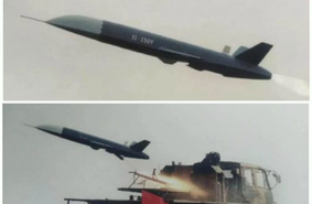 В Китае представили «стелс»-беспилотник II-150Y