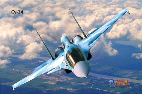 Фото 1 Су-34