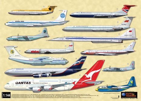Фото 1 Комплект постеров транспортных и пассажирских самолетов