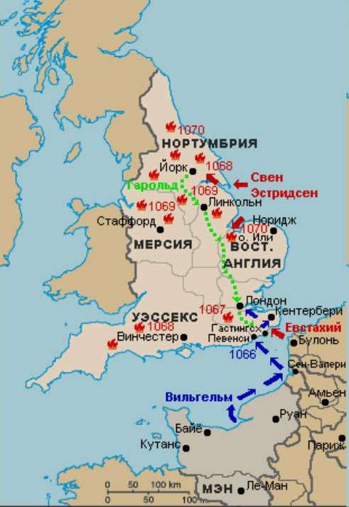 Нормандское завоевание Англии в 1067–1070 гг.и восстания англосаксов 1067–1070 гг.