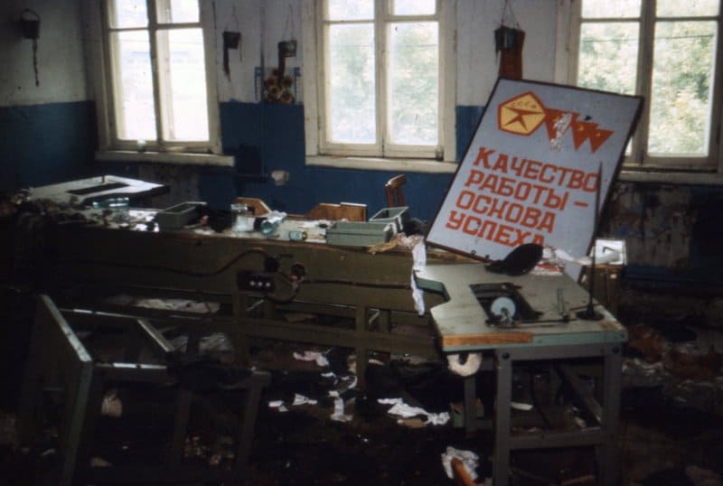 Чернобыльская швейная фабрика
