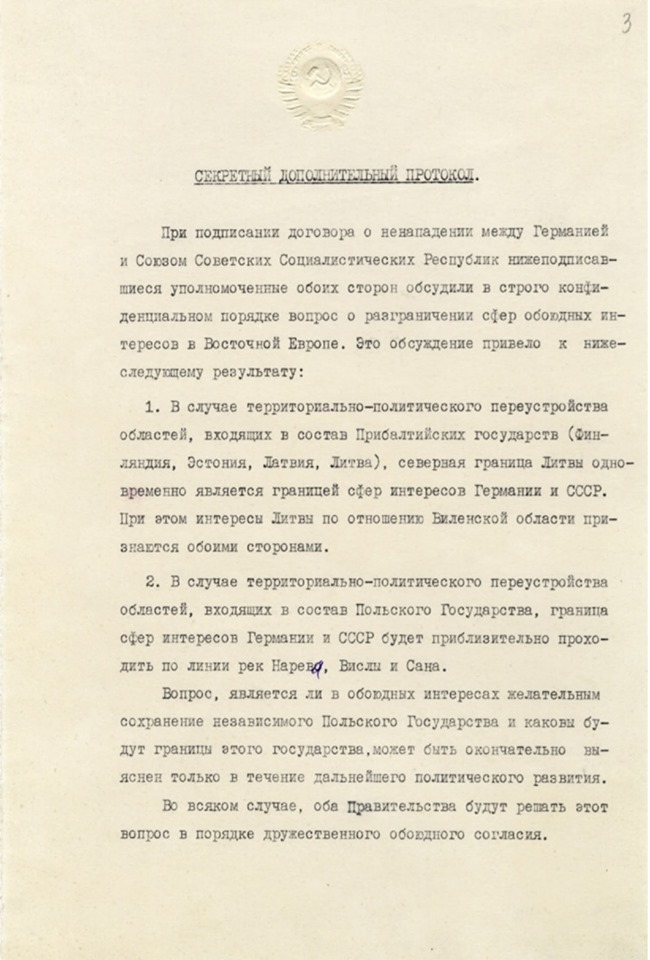 Договора о ненападении, пакт Молотова-Риббентропа, Германия, СССР, Советский Союз