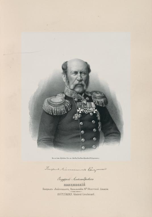 Квицинский О. А., русский генерал, Крымская война