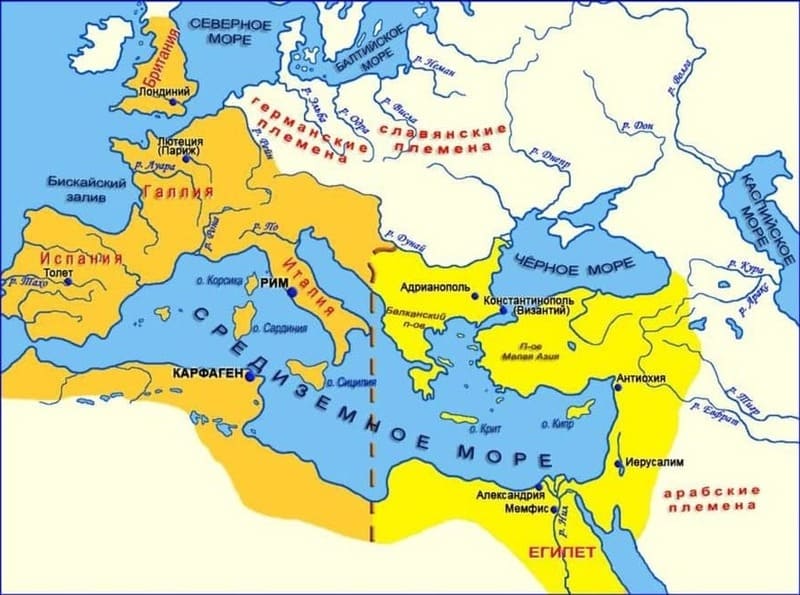 Раздел, Римская империя, Византия, столица, христианство