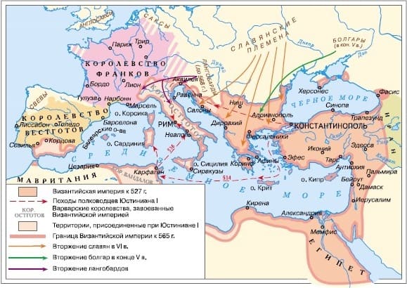 Карта, Византия, Восточная Римская империя, экспансия, Юстиниан