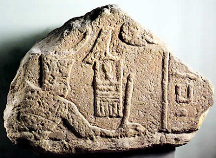 Рельеф с изображением царя Санахта