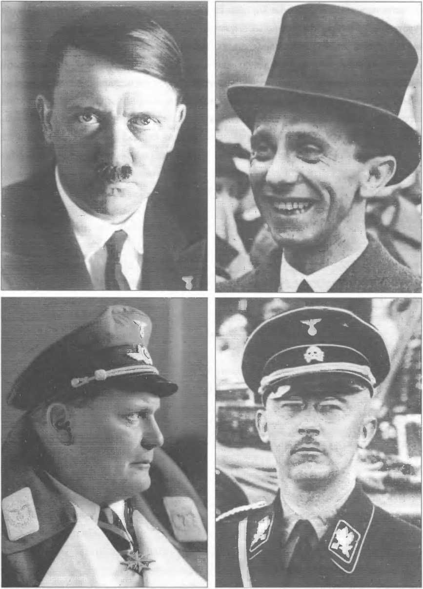 Лидеры нацистской Германии (по часовой стрелке слева сверху): Адольф Гитлер, Йозеф Геббельс, Генрих Гиммлер и Герман Геринг 