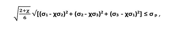 уравнение, сфера