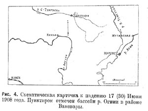 Схематическая карта к падению метеорита в 1908 г.