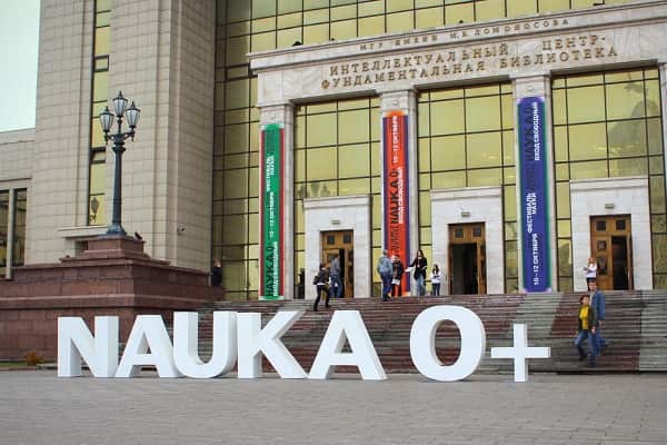 С 6 по 8 октября 2017 года в Москве состоится главное научное событие года — VII Всероссийский и XII Московский Фестиваль науки NAUKA0+ 2017
