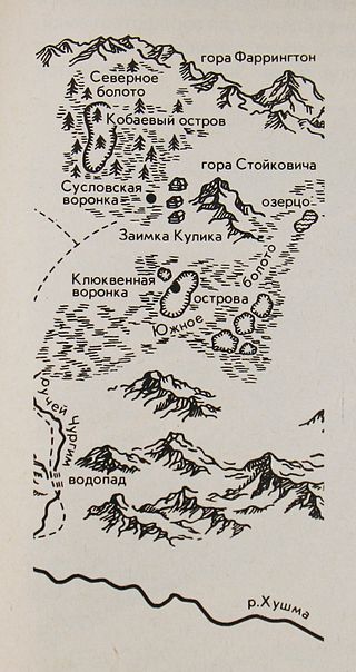 Картосхема места события. Из журнала Вокруг света, 1931