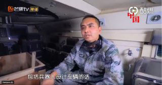 боевая машина пехоты, БМП, турбонаддув, Китай 