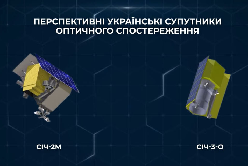 Украина, космическая группировка, спутник, Украина,  КБ «Южное», «Сич-2-1», «Сич-2М», «Сич-3-О», Космос, SpaceX