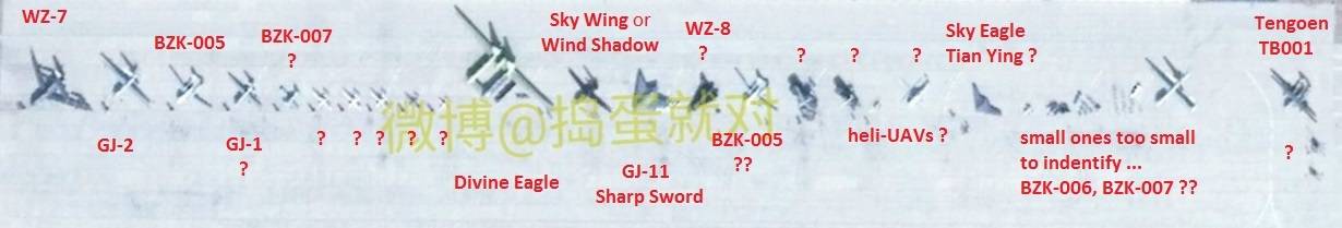 БПЛА Китай, Shendiao, WZ-7, Xianglong, GJ-1