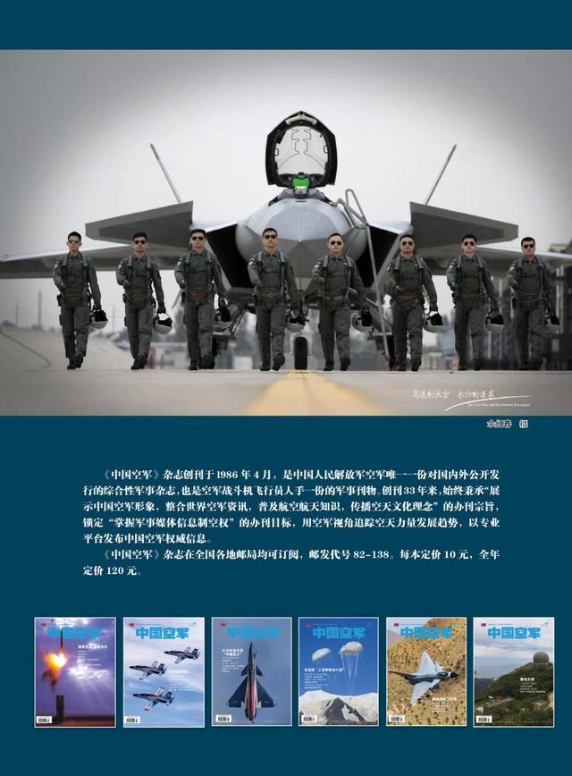 ВВС НОАК, Китай, J-20, стелс, истребитель, биплан, Ленин, Sohu