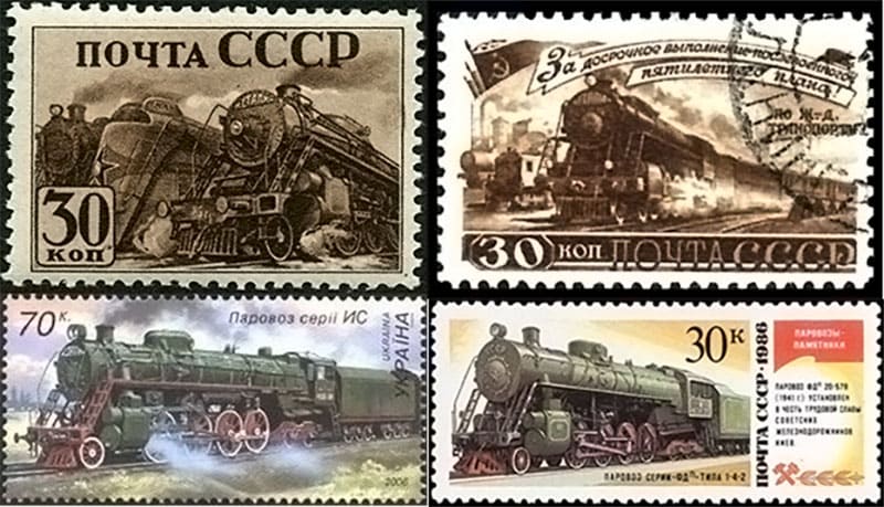 почтовая марка, паровоз ИС, Украина