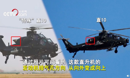 вертолет, инфракрасная сигнатура, малозаметность, Китай, Z-10, ИК-излучение, выхлопные газы