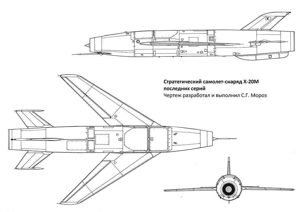 межконтинентальный ракетоносец 3МК, самолет-снаряд Х-20М