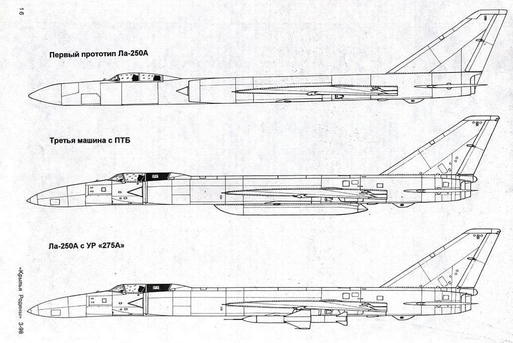 самолет, Ла-250А-П, ВВС, ракета