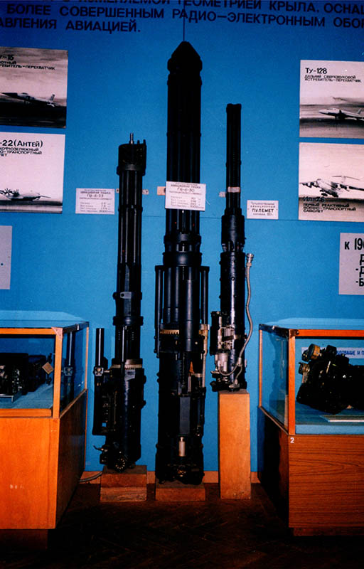 шестиствольная пушка ГШ6-23, пушка ГШ6-30, пулемет ЯкБ-12,7