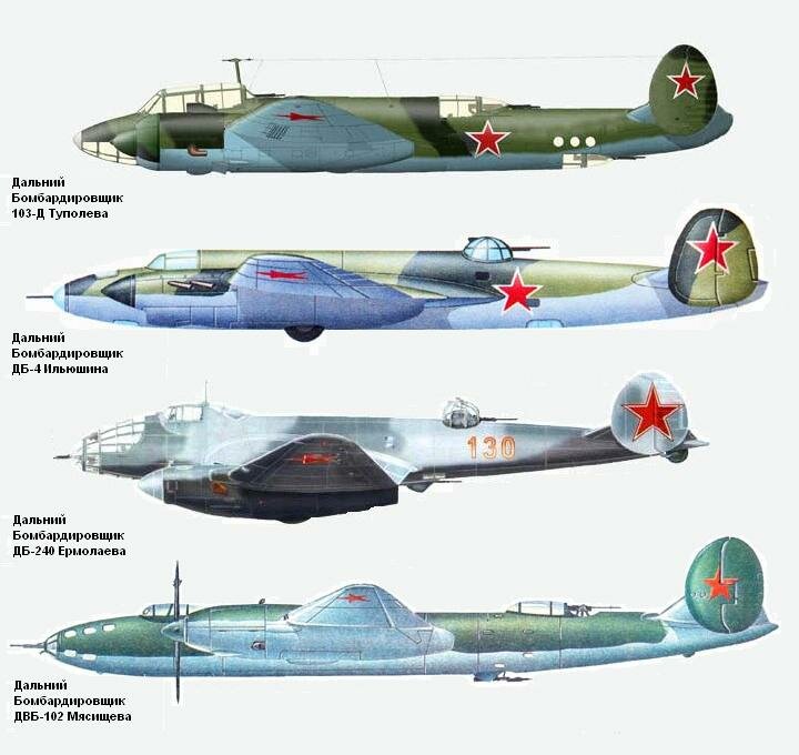 дальний бомбардировщик, Ту-2Д, самолет ДВБ-102, Ильюшин ДБ-4,  Ер-2