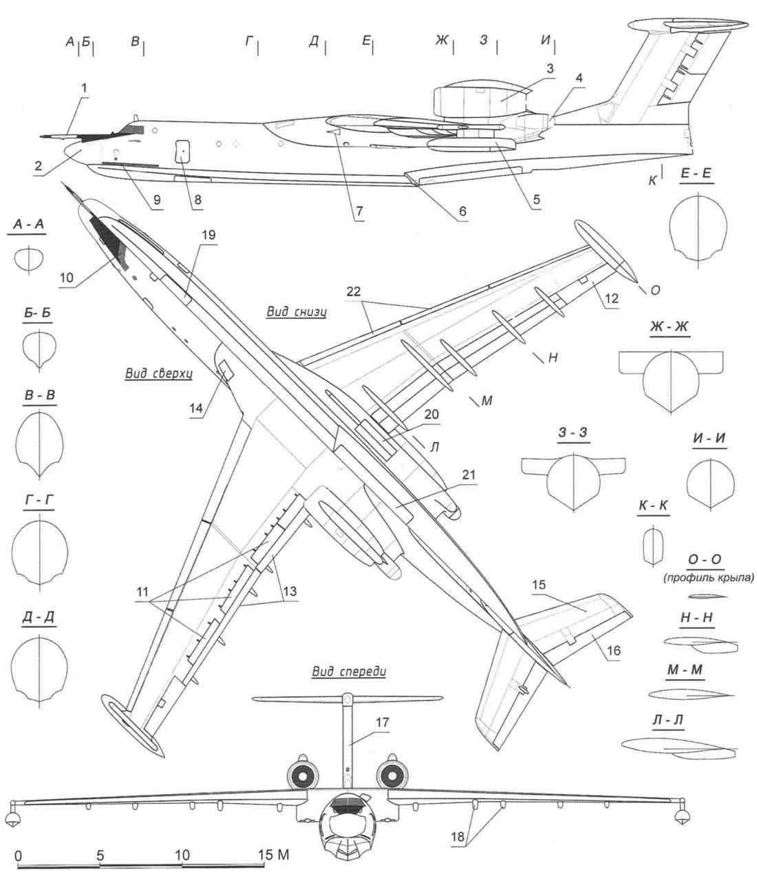 самолет бериев а-40, постройка сомолета, конструкция самолета