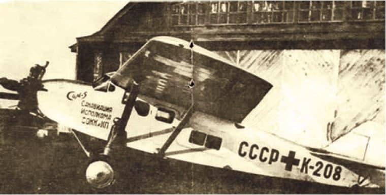 Санитарный самолет, конструкция, Москалев, САМ-5.