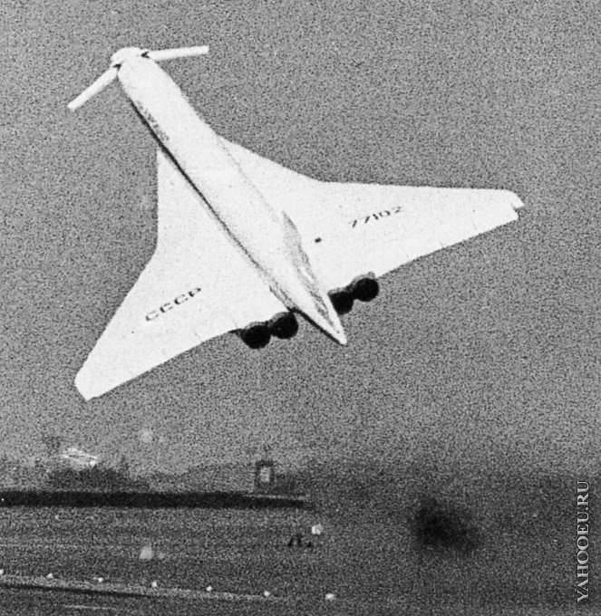 сверхзвуковой самолет ту 144, ту-144 ле бурже, сверхзвуковой самолет ту 144, авария ле бурже 1973