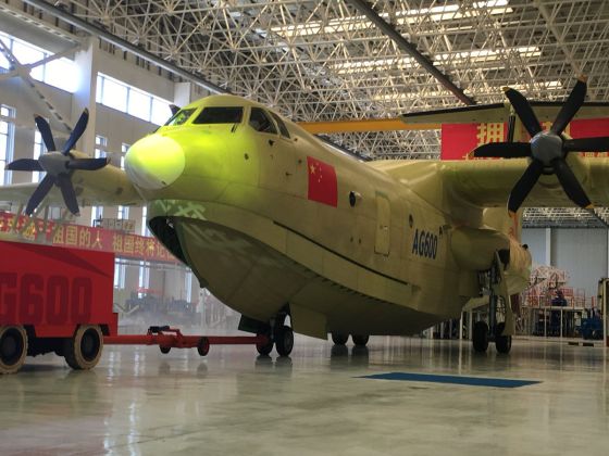 Выкатка первого прототипа китайского самолета-амфибии AG600