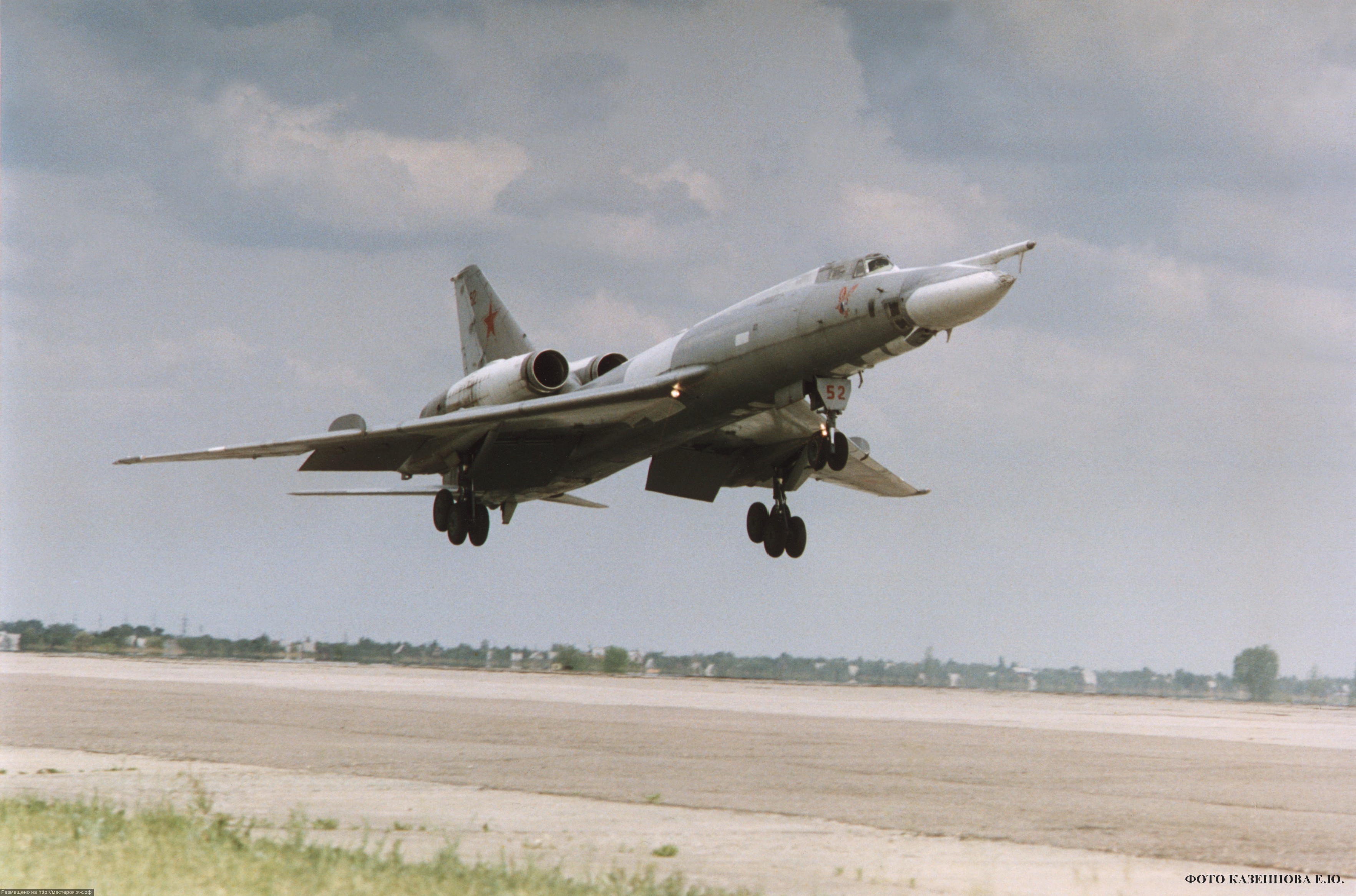 Сверхзвуковой ракетоносец-бомбардировщик средней дальности Ту-22КД из 121-го авиаполка 46-й ВА ВГК ВВС СССР выполняет посадку на аэродром Мачулищи
