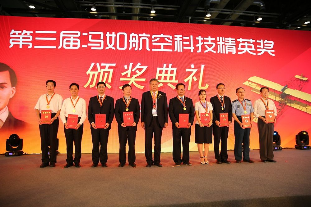 Лауреаты премии им. Фень Ру 2015 г. из Китайской корпорации аэрокосмических наук и технологий