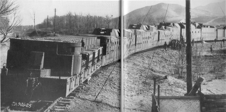  бронепоезд тип 94, артиллерийский броневагон ко, состав бронепоезда