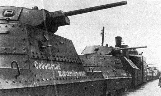 БП-43н, бронепоезд Советский железнодорожник, бронеплощадка