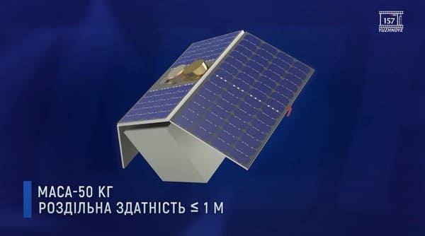 Украинский спутник, КБ Южное, Сич-2-30