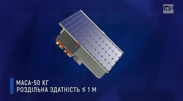 Украинский спутник, КБ Южное, Сич-2-30